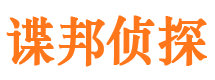 沿河找人公司